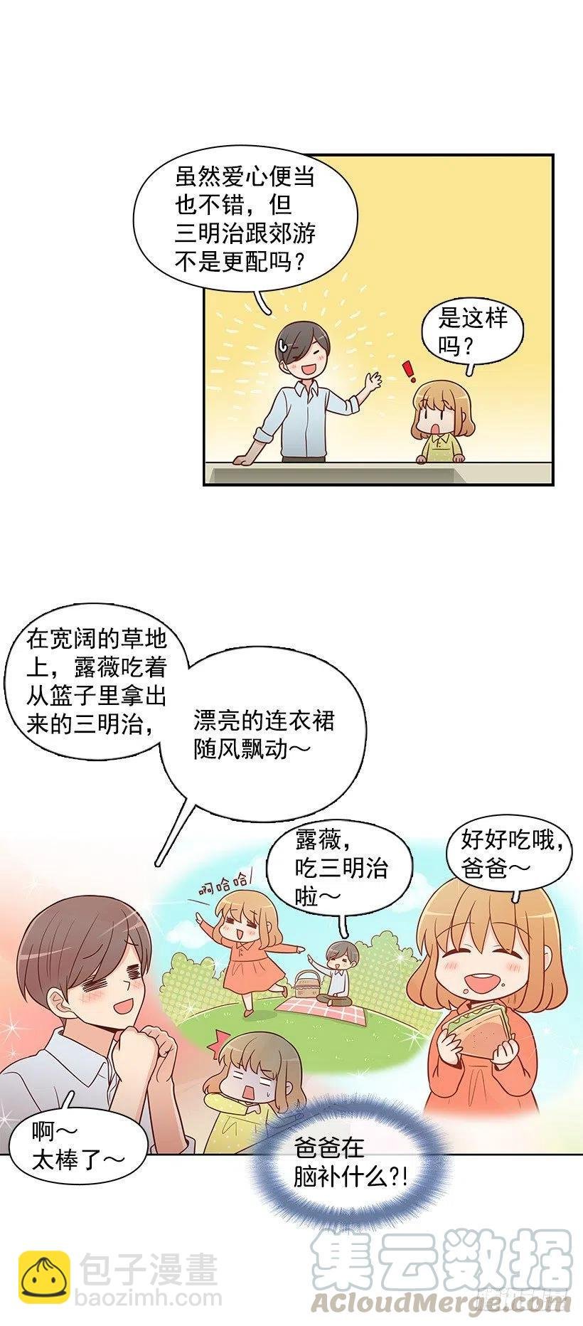 愿望树