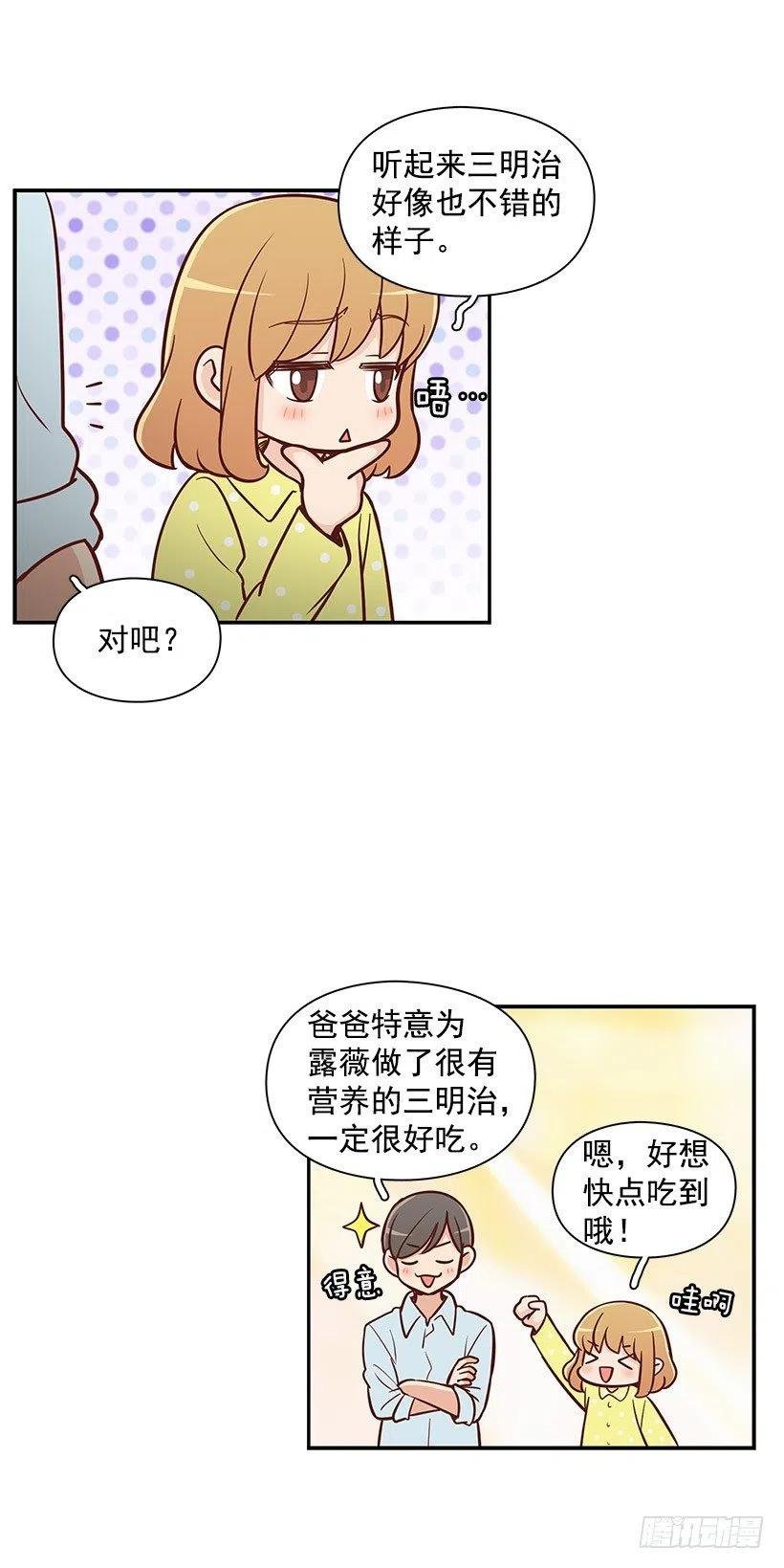 愿望树