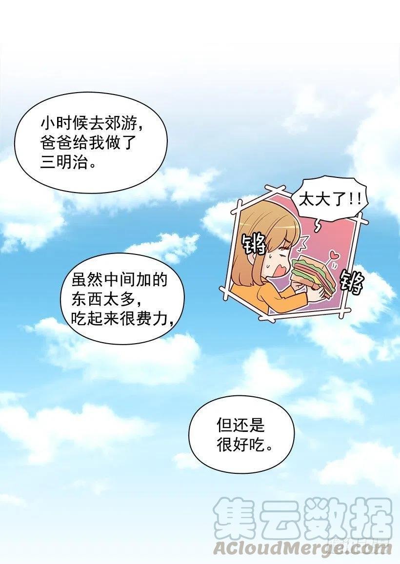 愿望树