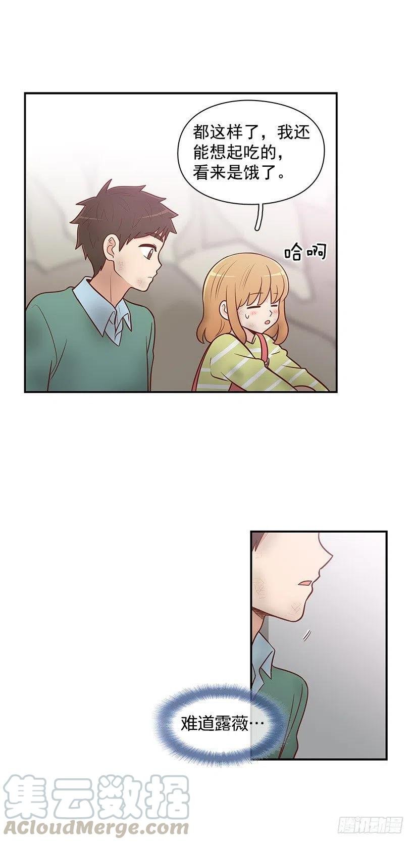 愿望树