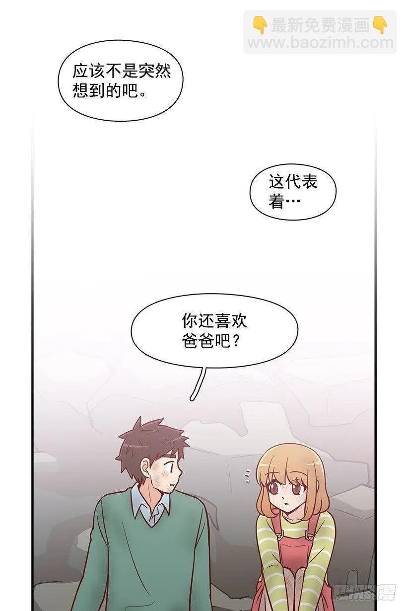 愿望树
