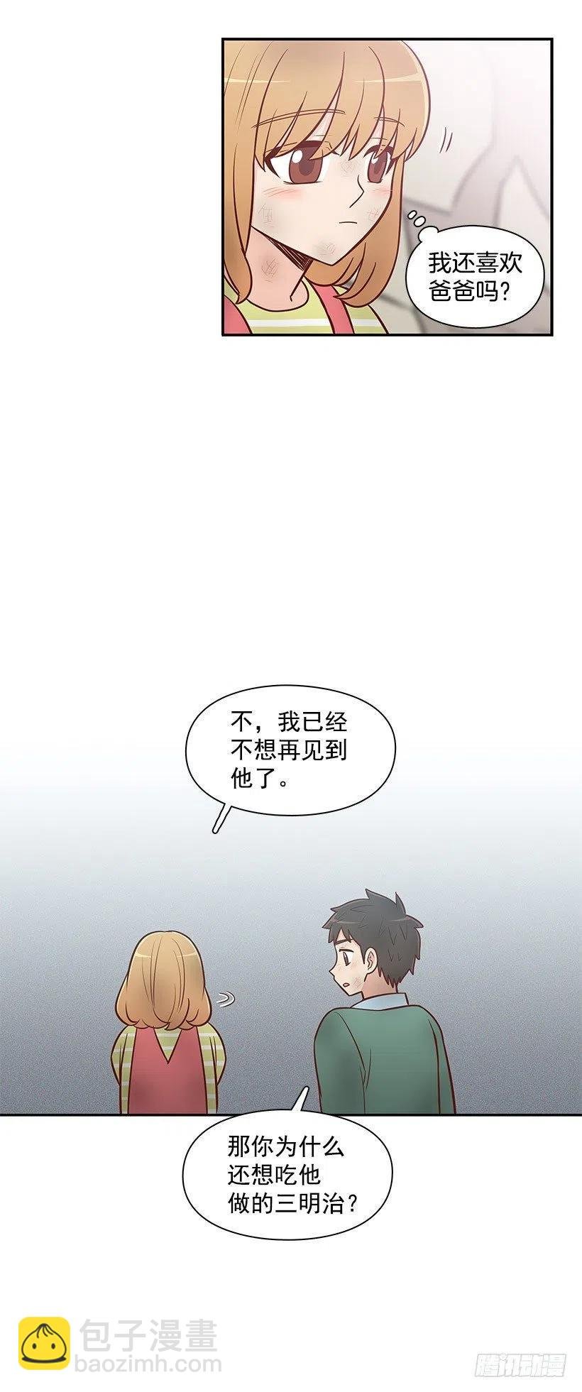 愿望树