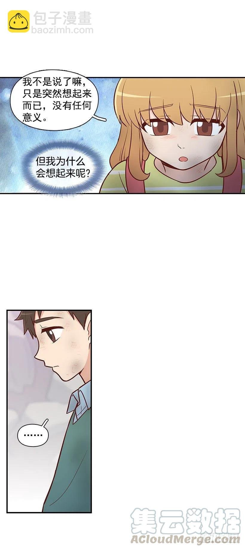 愿望树