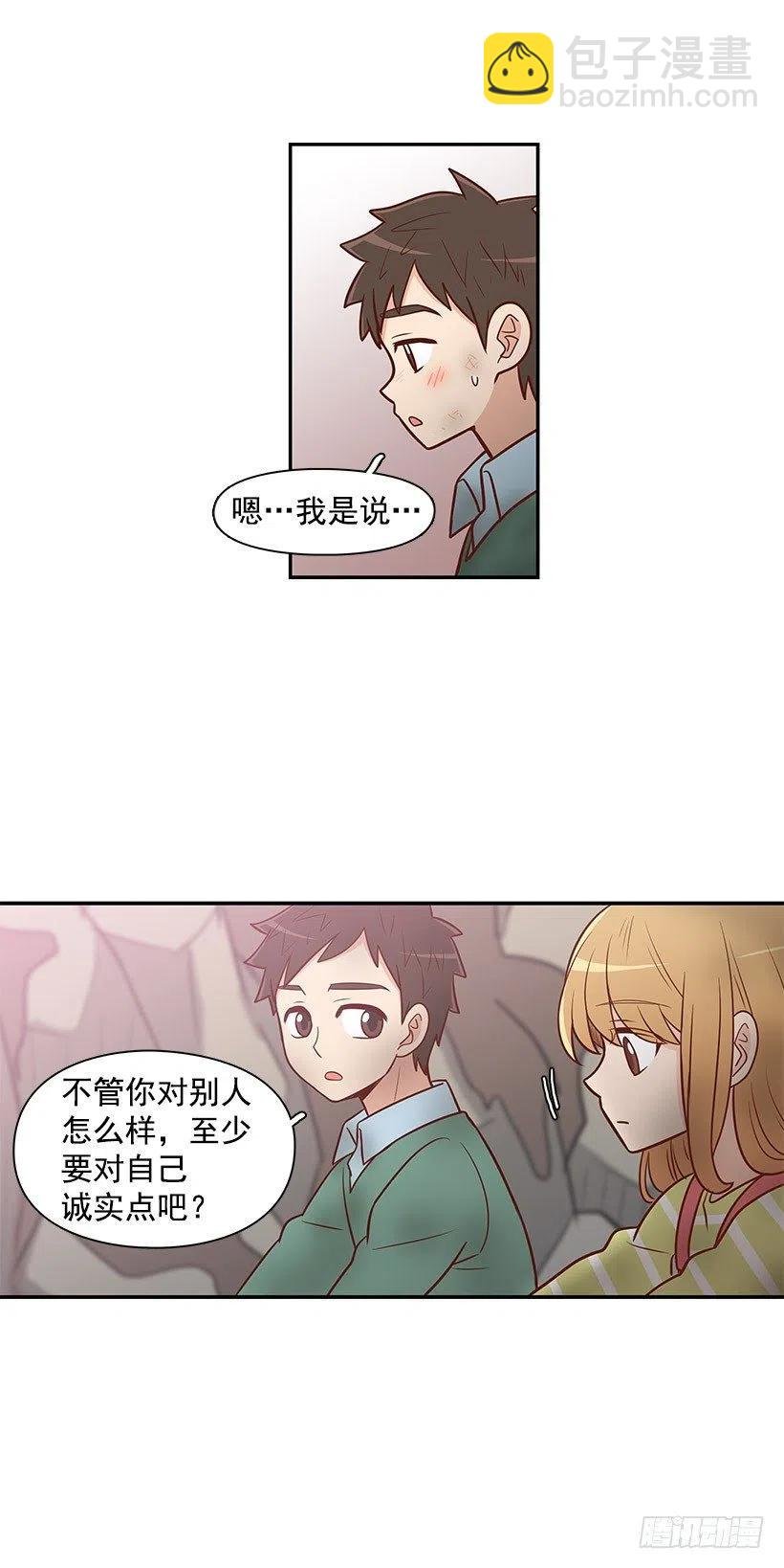 愿望树