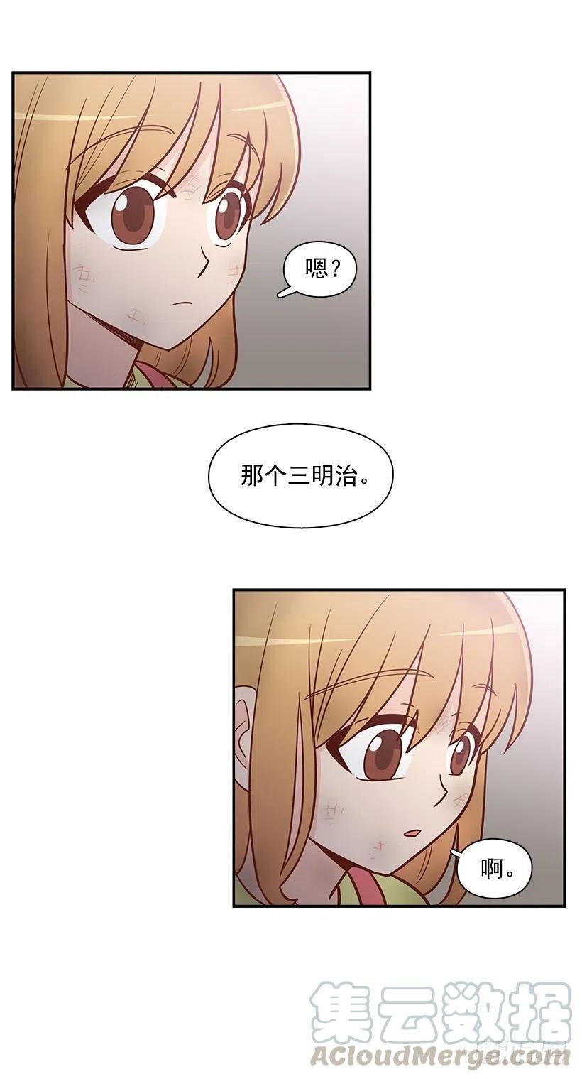 三明治
