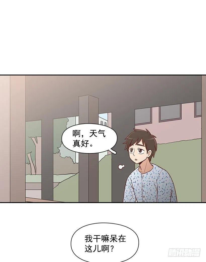 笑容