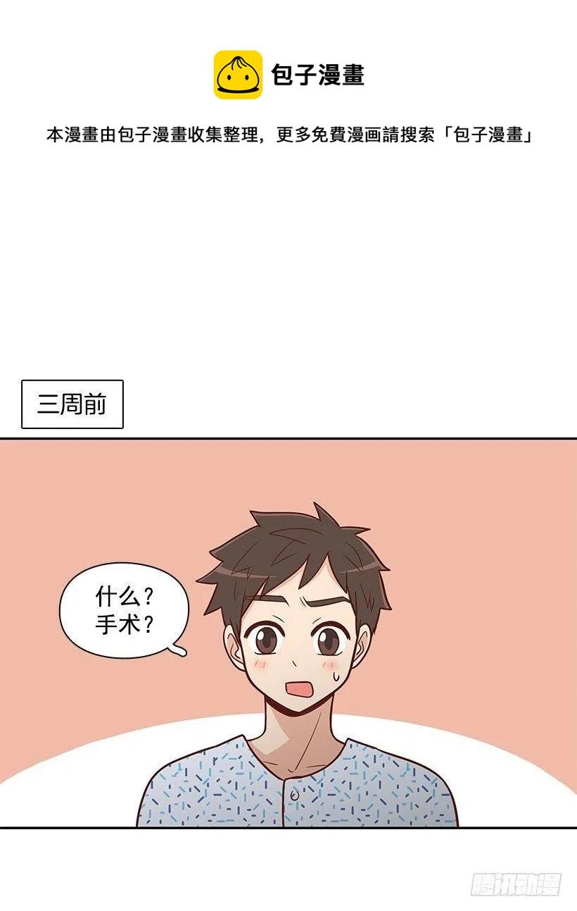 笑容