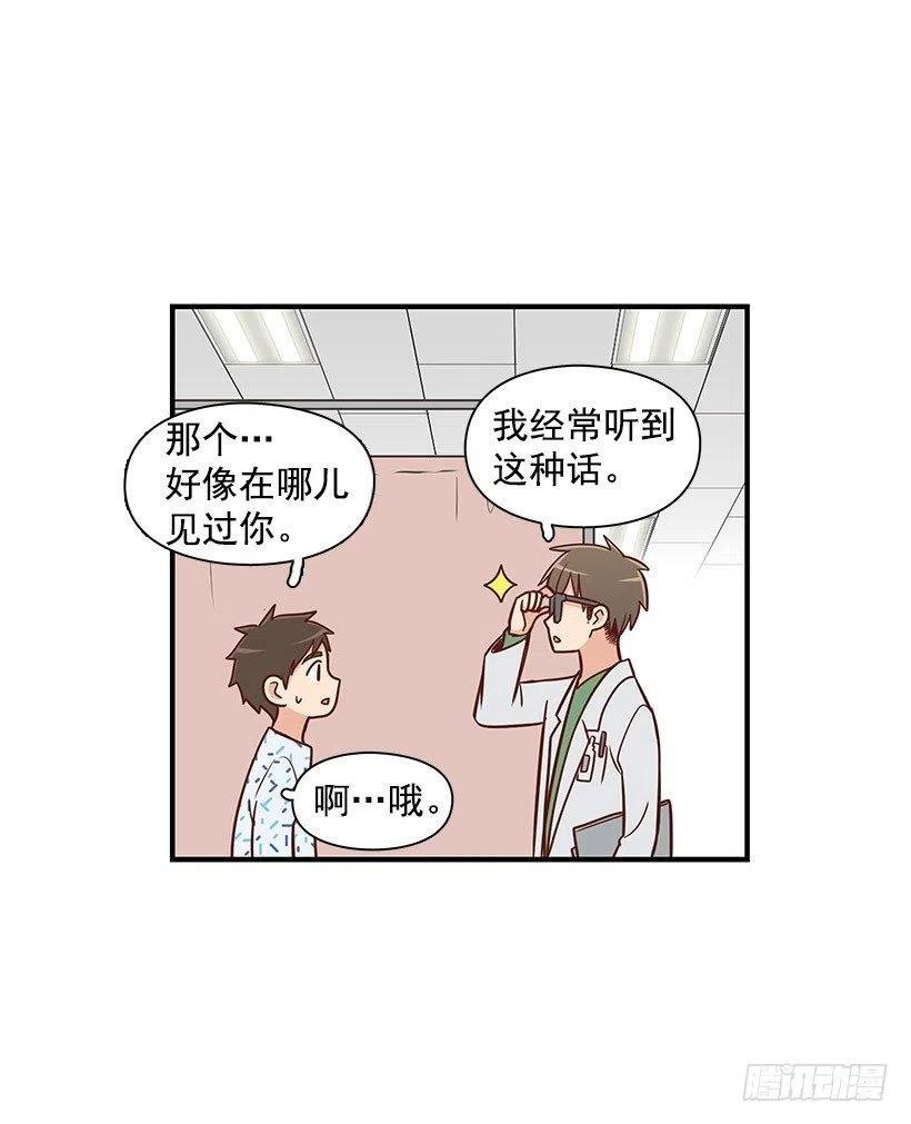 笑容