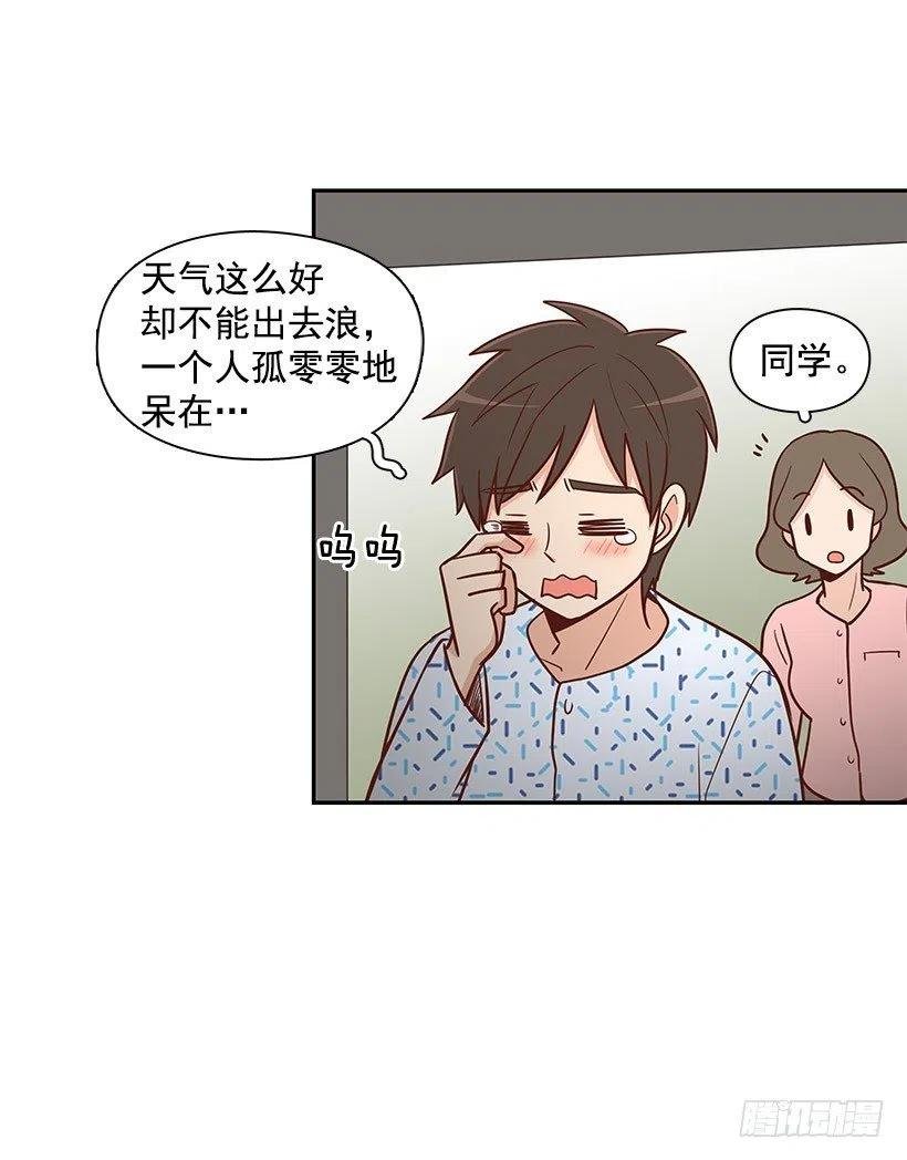 笑容