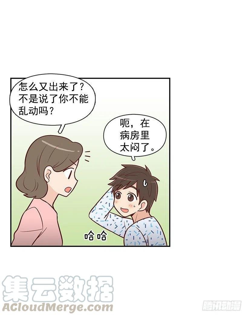 笑容