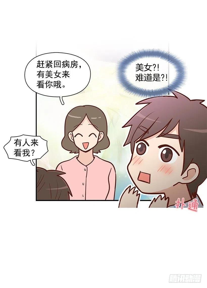 笑容