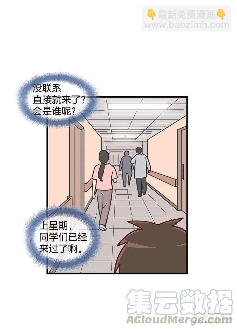 笑容