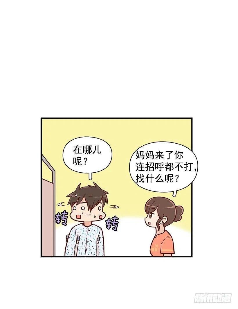 笑容