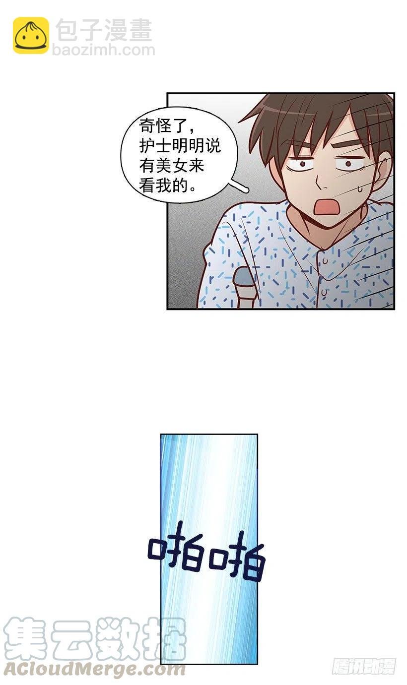 笑容
