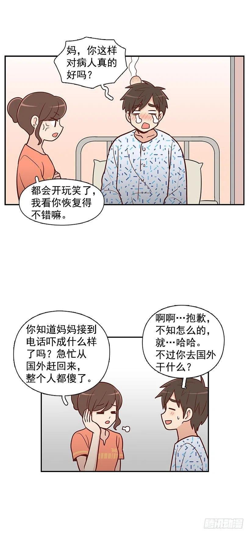 笑容