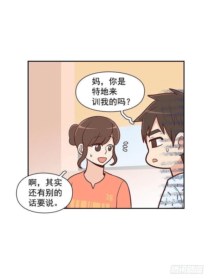 笑容