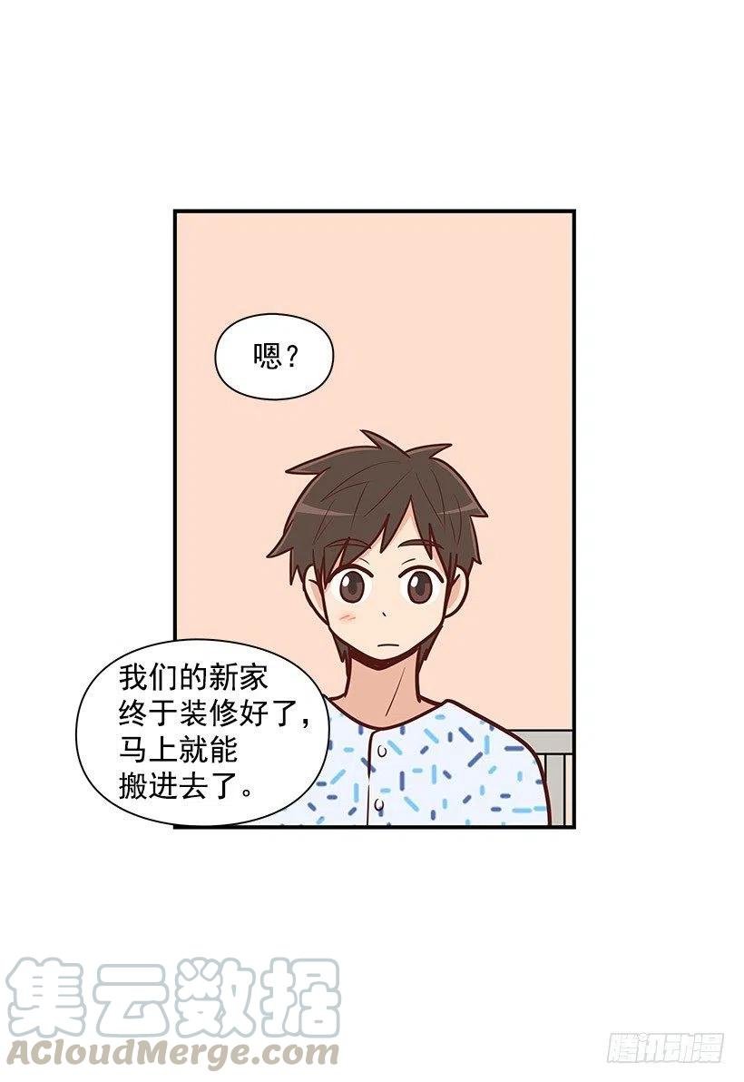 笑容