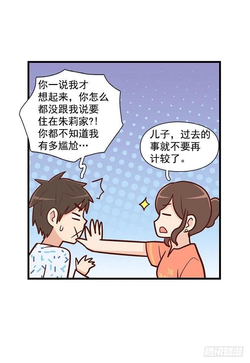笑容