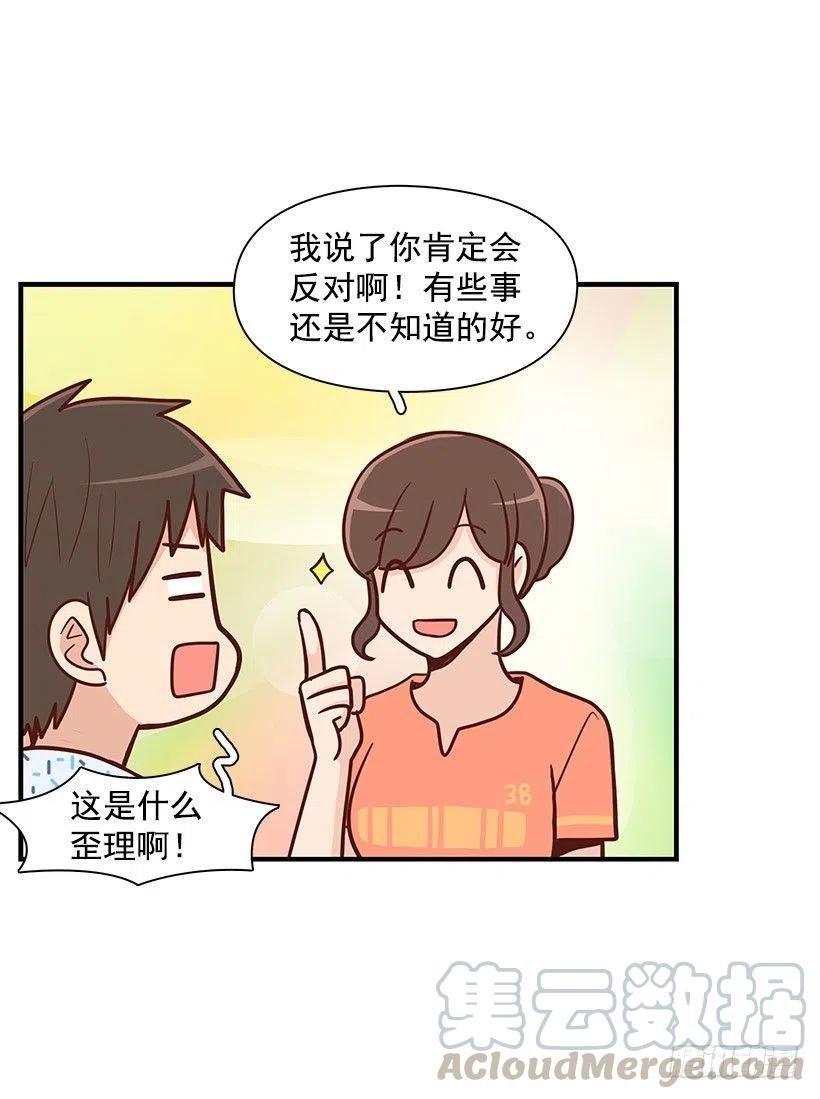 笑容