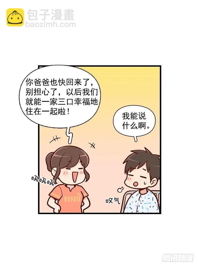 笑容