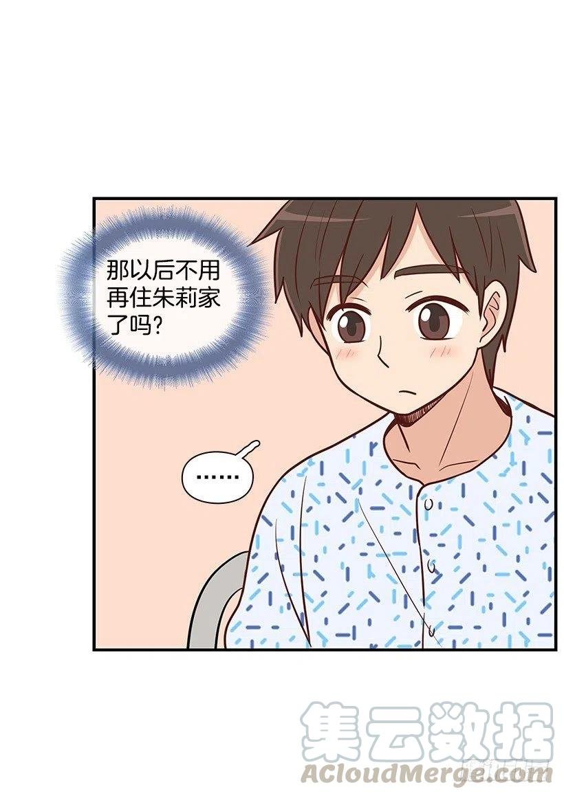 笑容