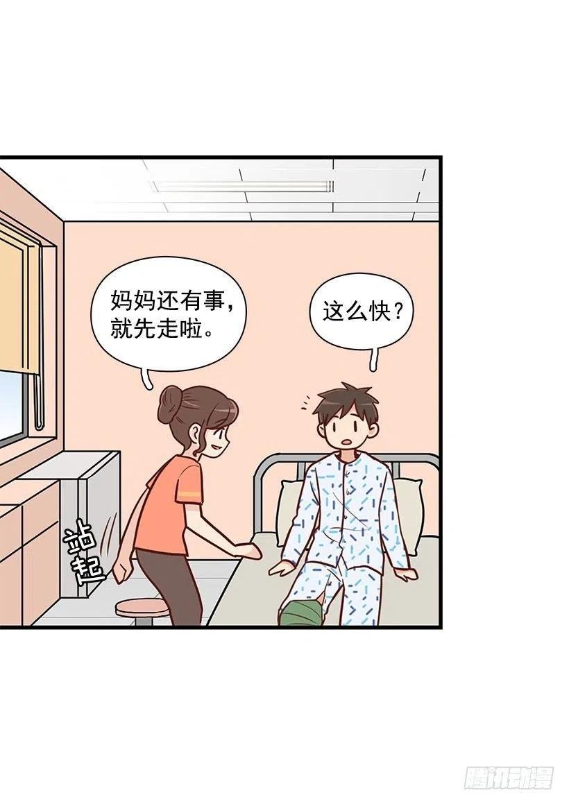 笑容
