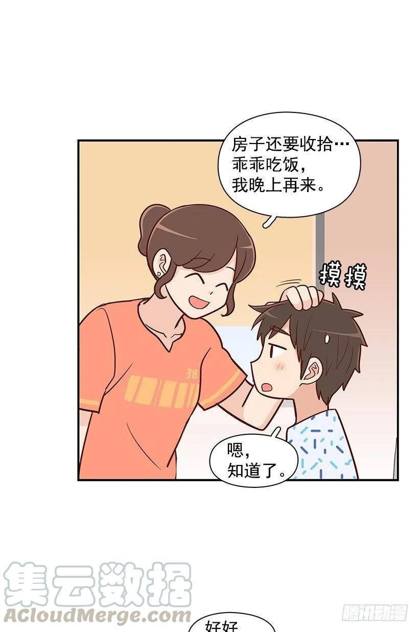 笑容
