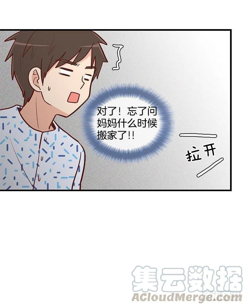 笑容