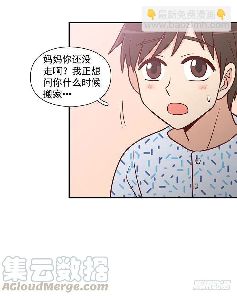 笑容