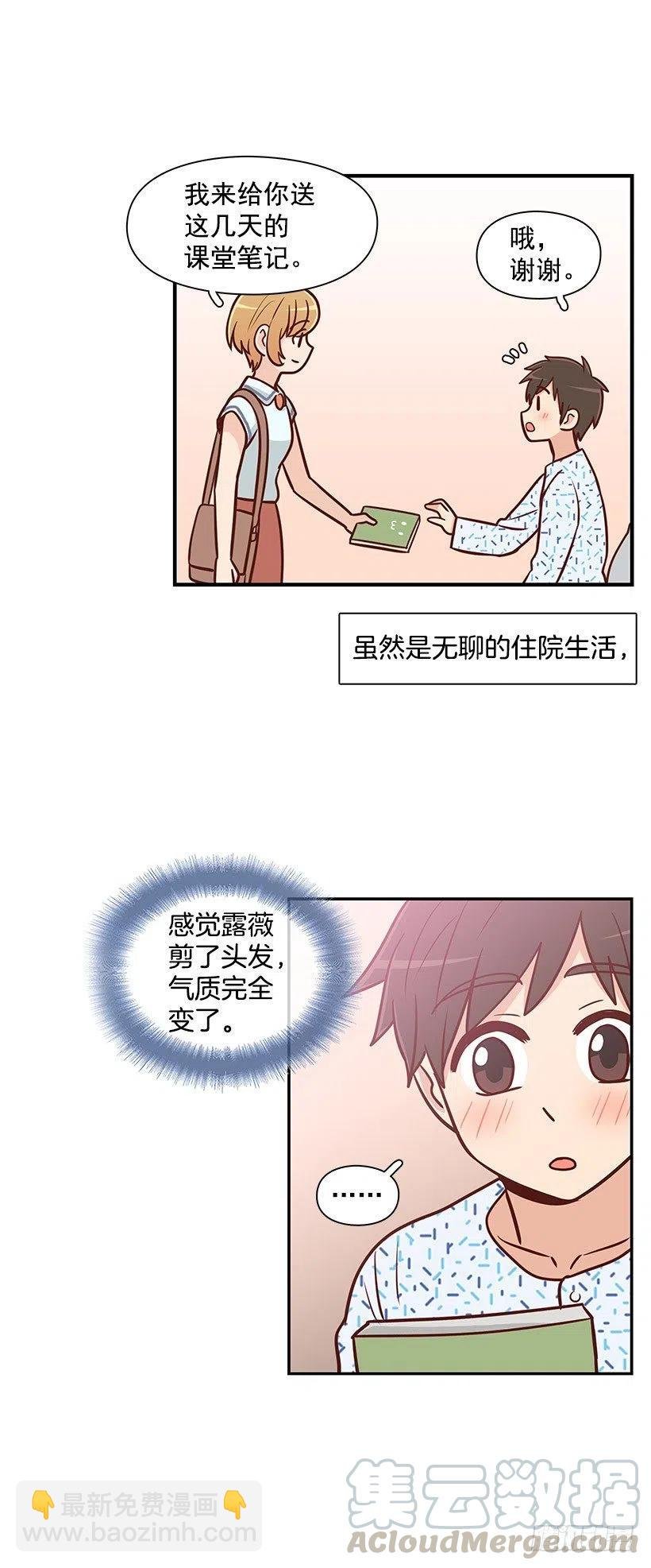 笑容