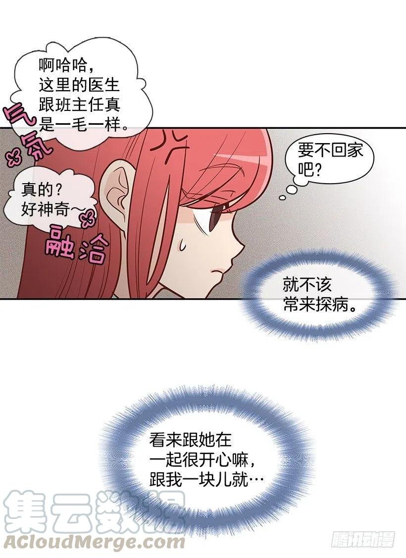 信物