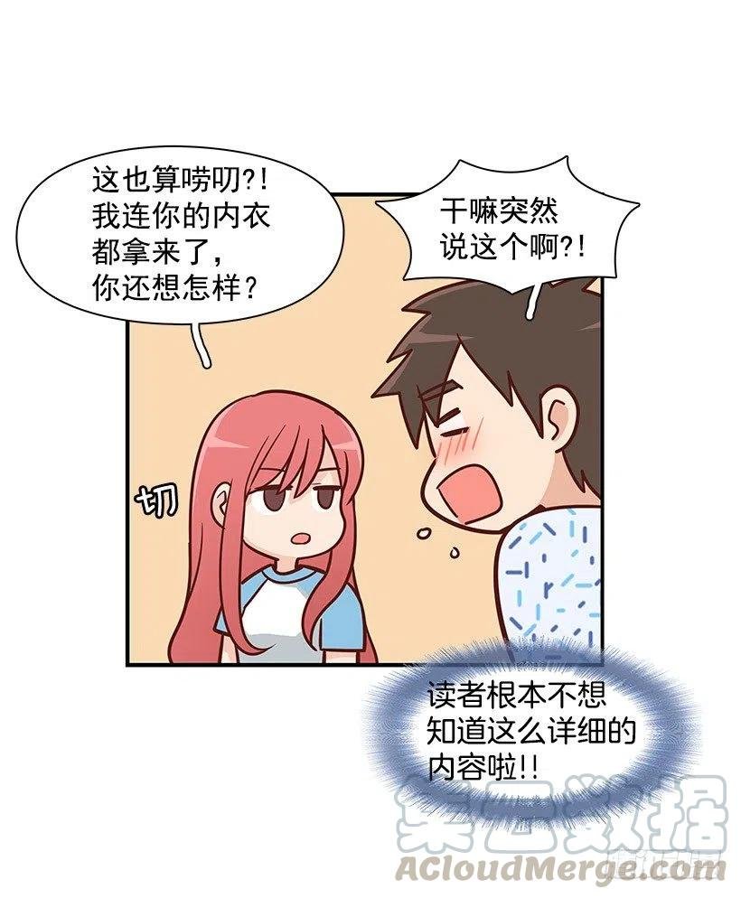 信物