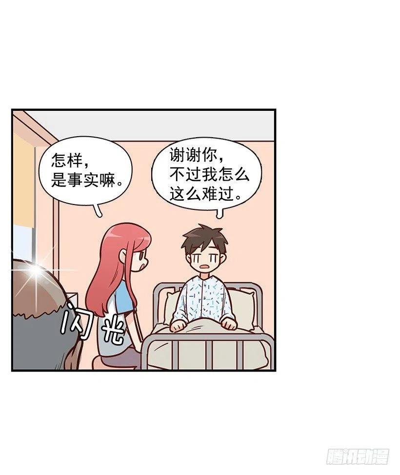 信物