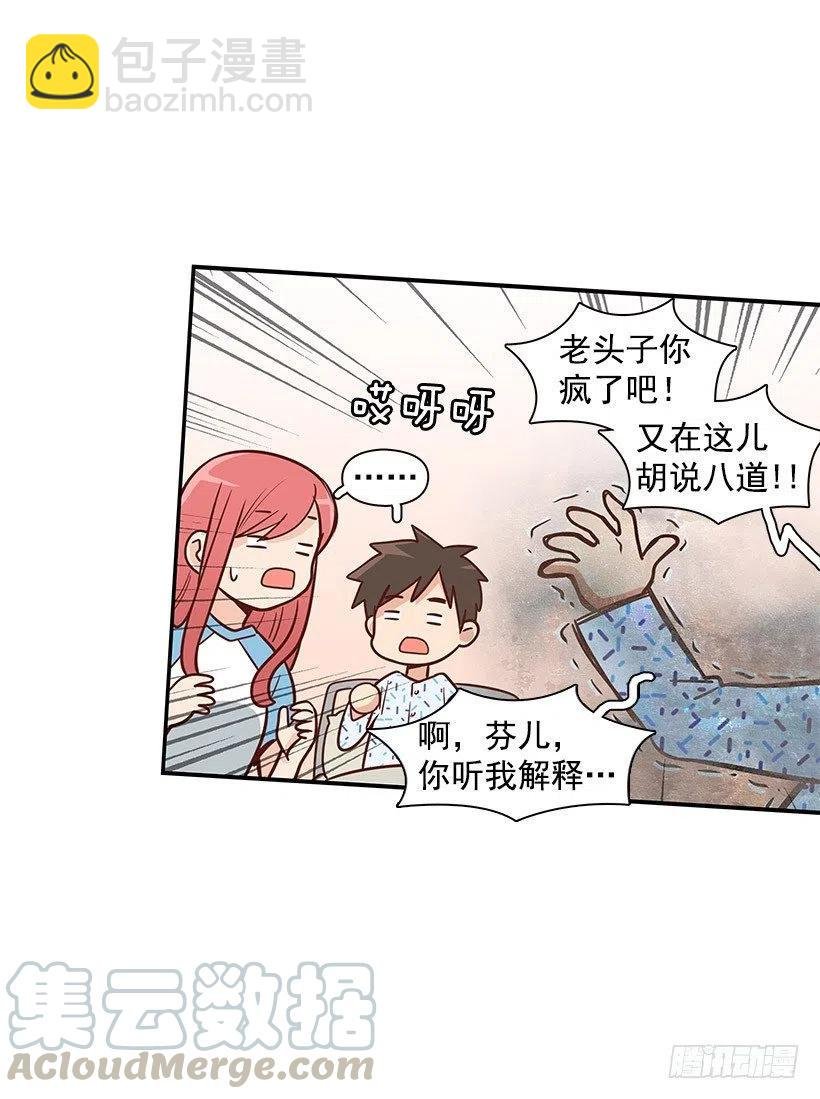 信物