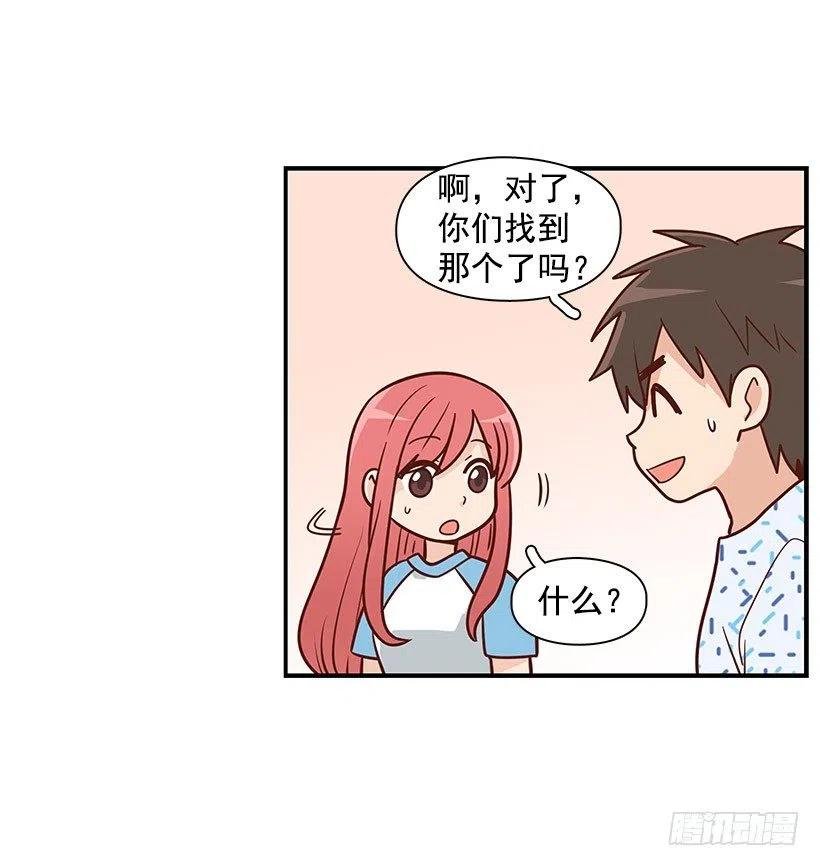 信物