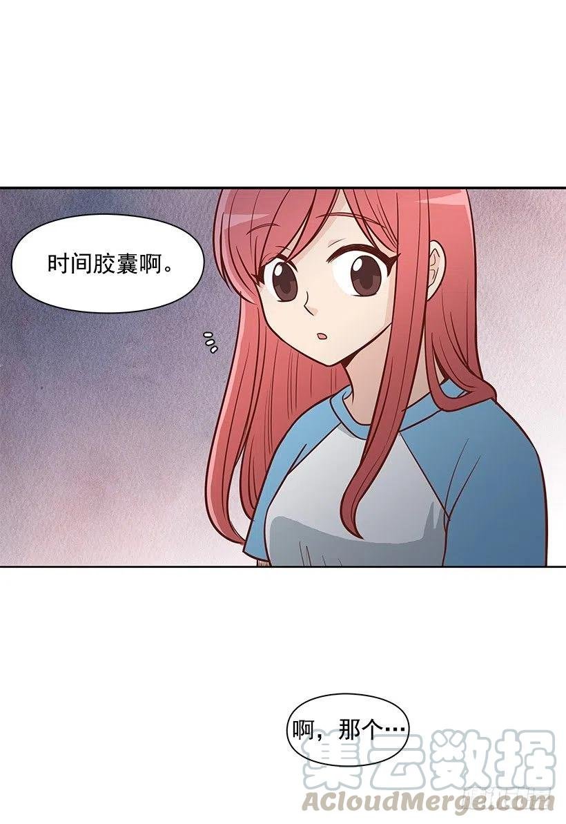 信物