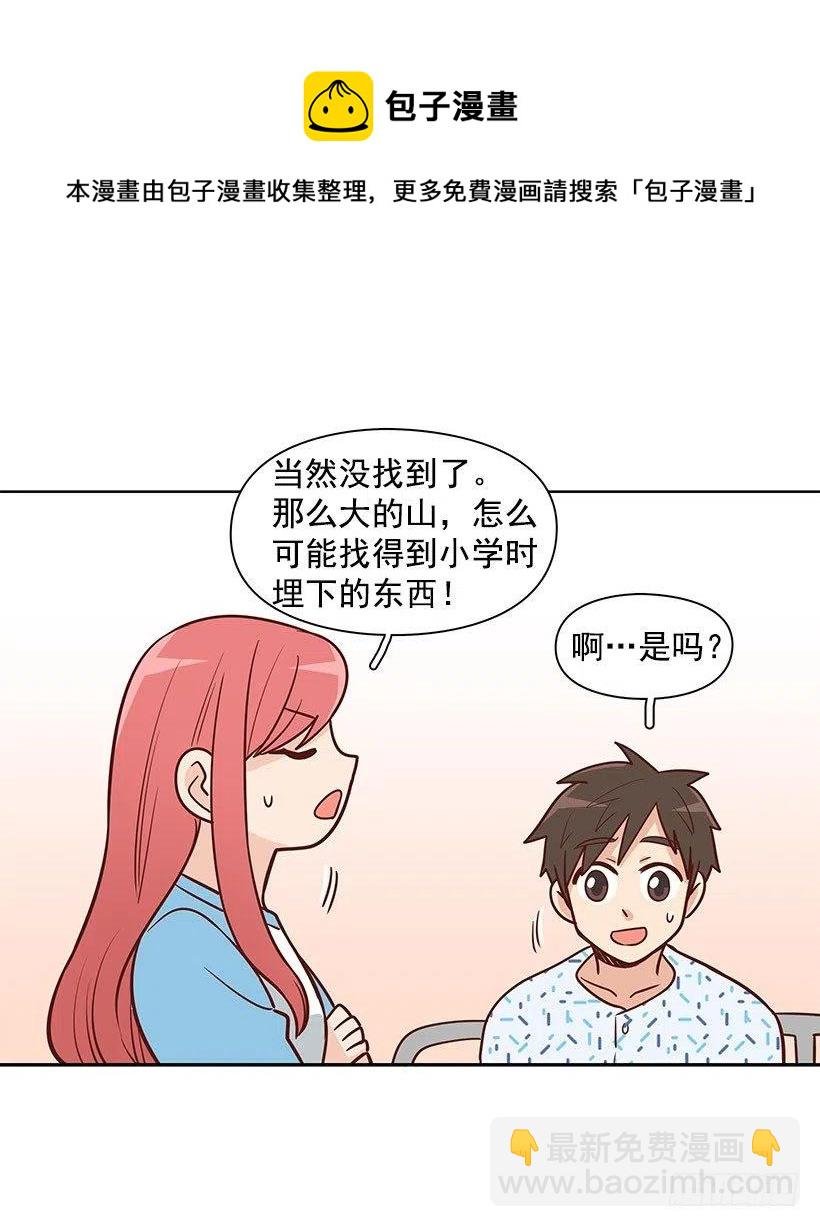信物