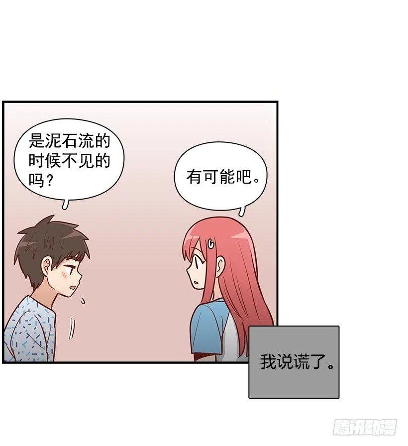 信物