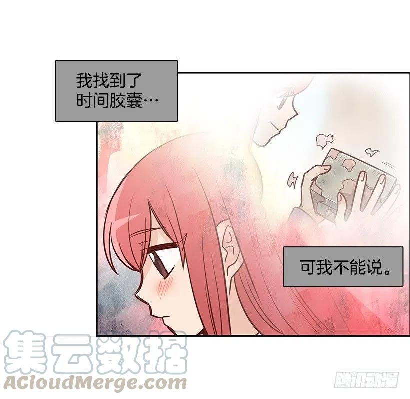 信物