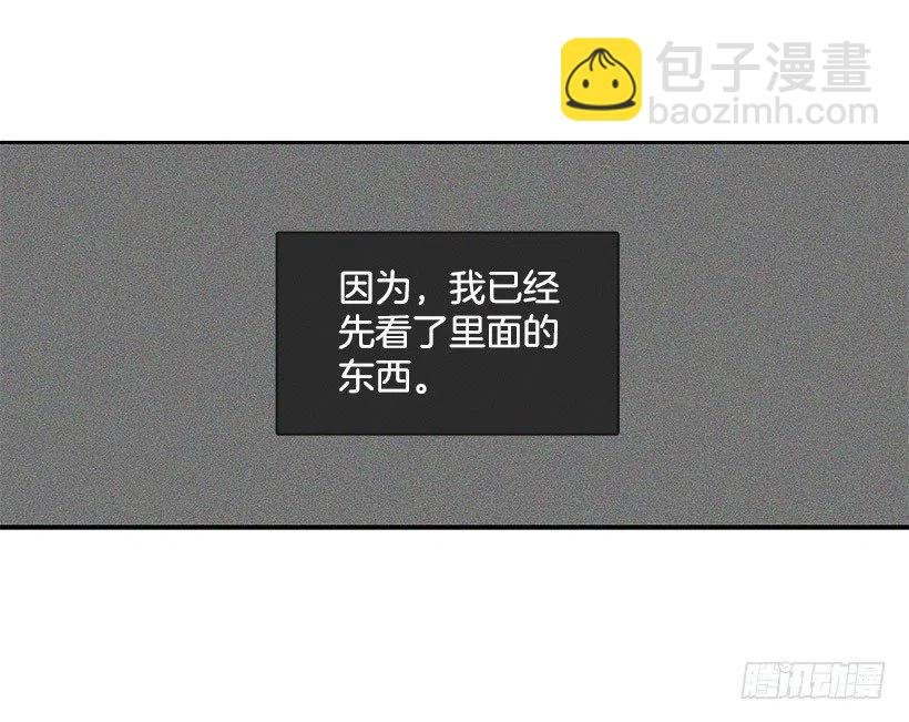 信物