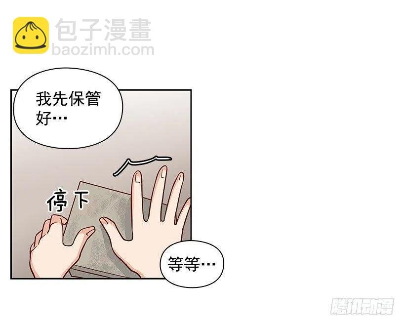 信物