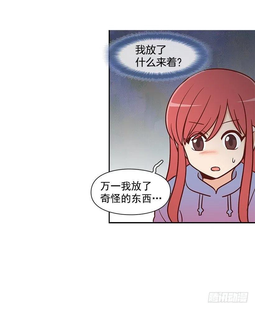 信物