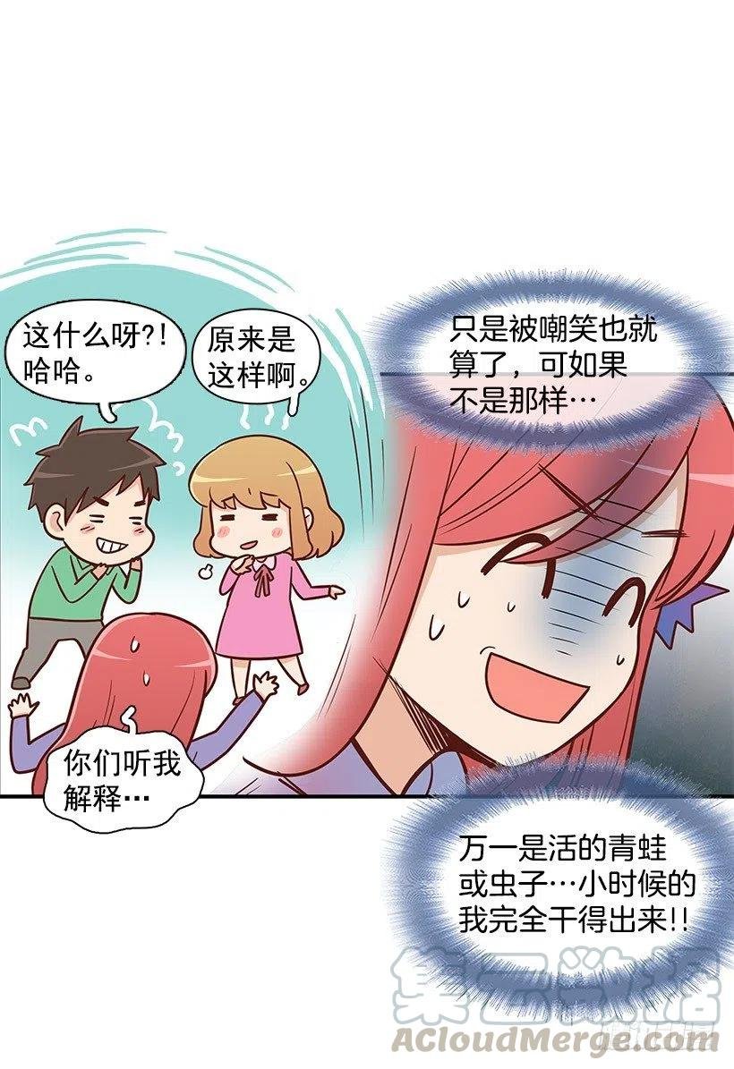 信物