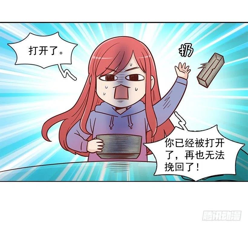 信物