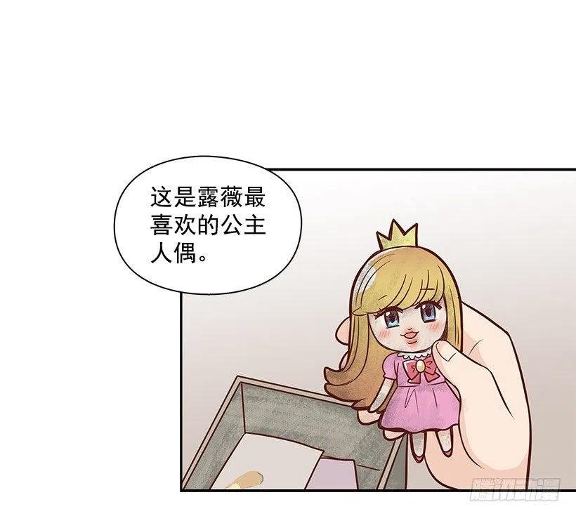 信物