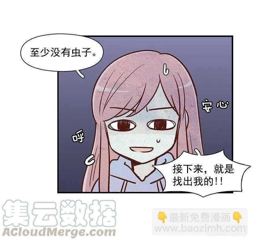 信物