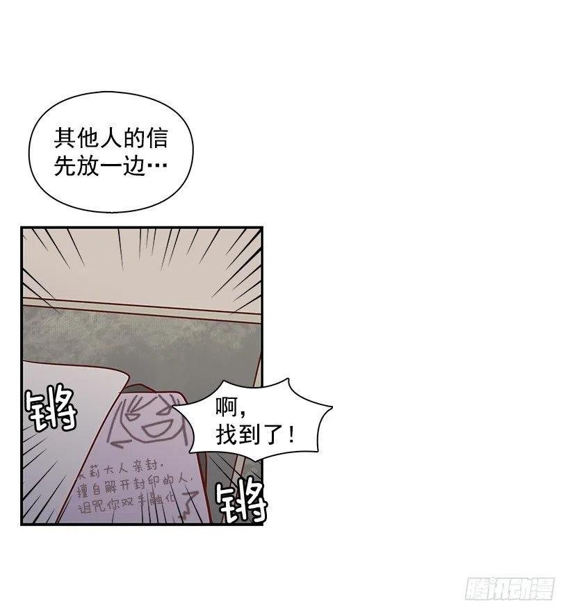信物