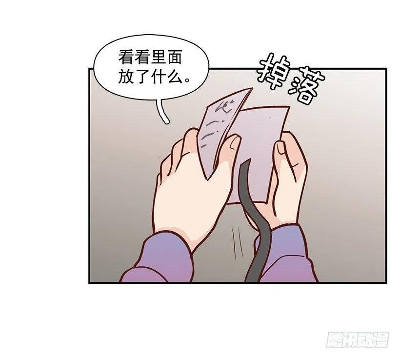 信物