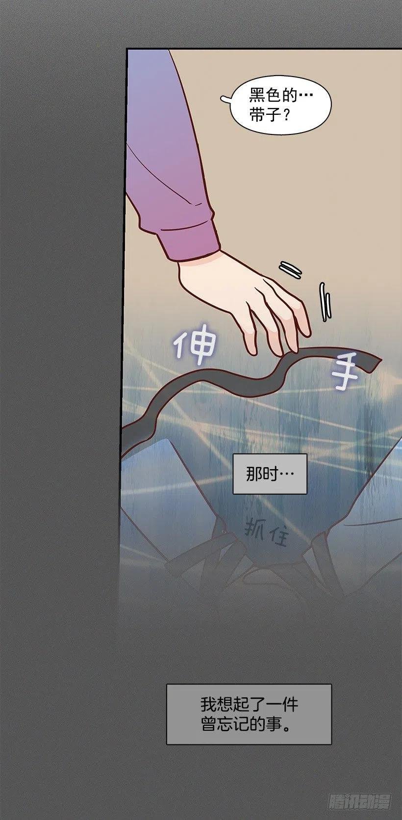 信物