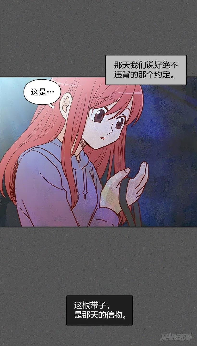 信物